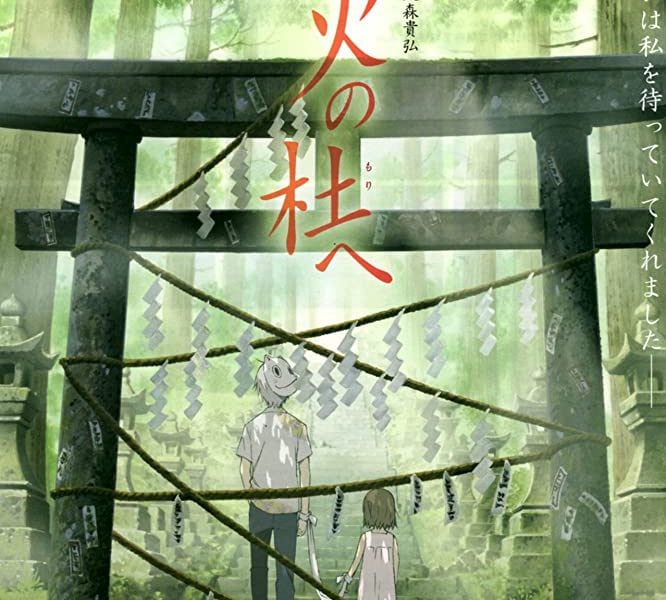 11 Must Watch Sad Anime Movies To Watch At Home Flokq Blog 11 Must Watch Sad Anime Movies To Watch At Home Flokq Blog
