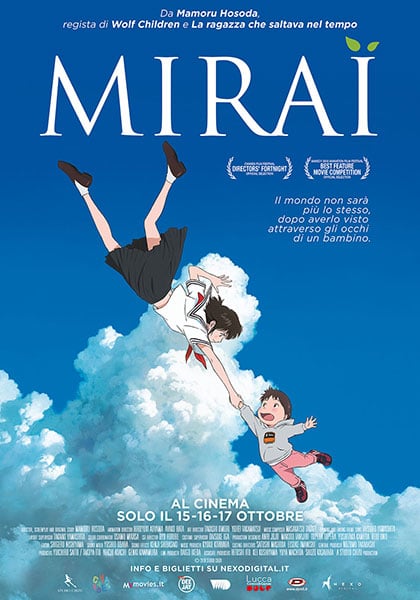 Mirai no Mirai - 2018