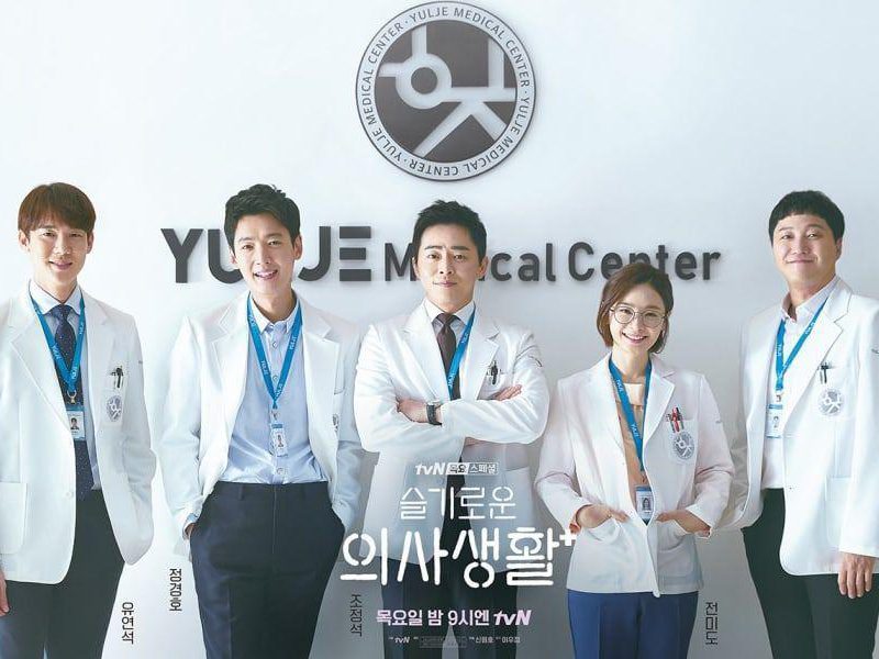Recommended Korean Series to Watch During Pandemic