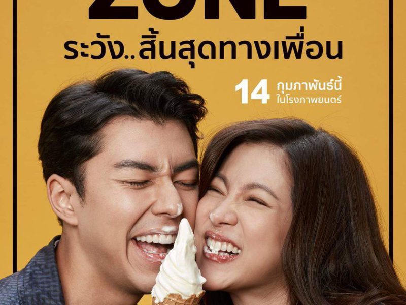 11 Best Thai Rom Com Movies Must Watch Flokq Blog