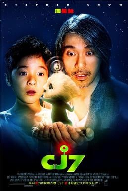 CJ7 adalah film sci-fi asal Hong Kong-China