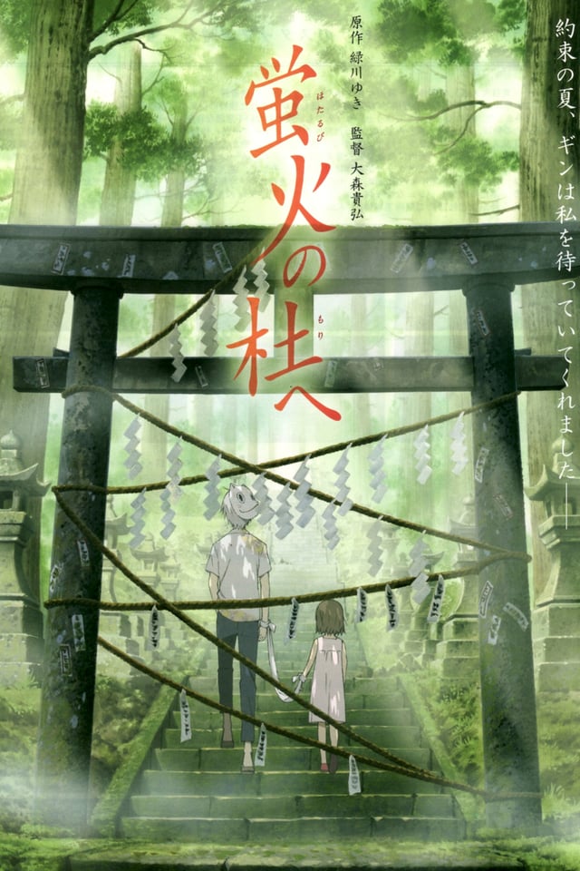 hotarubi no mori e film anime sedih