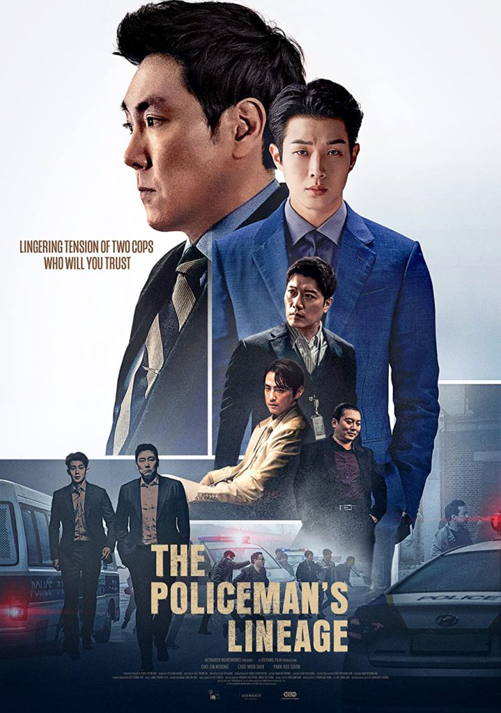 the policeman's lineage film korea